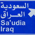 Street signs in Jordan