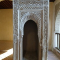 Palacio de Dar al-Horra