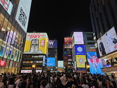 Ebisubashi Bridge Osaka