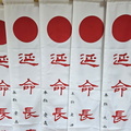 Kasuga Taisha