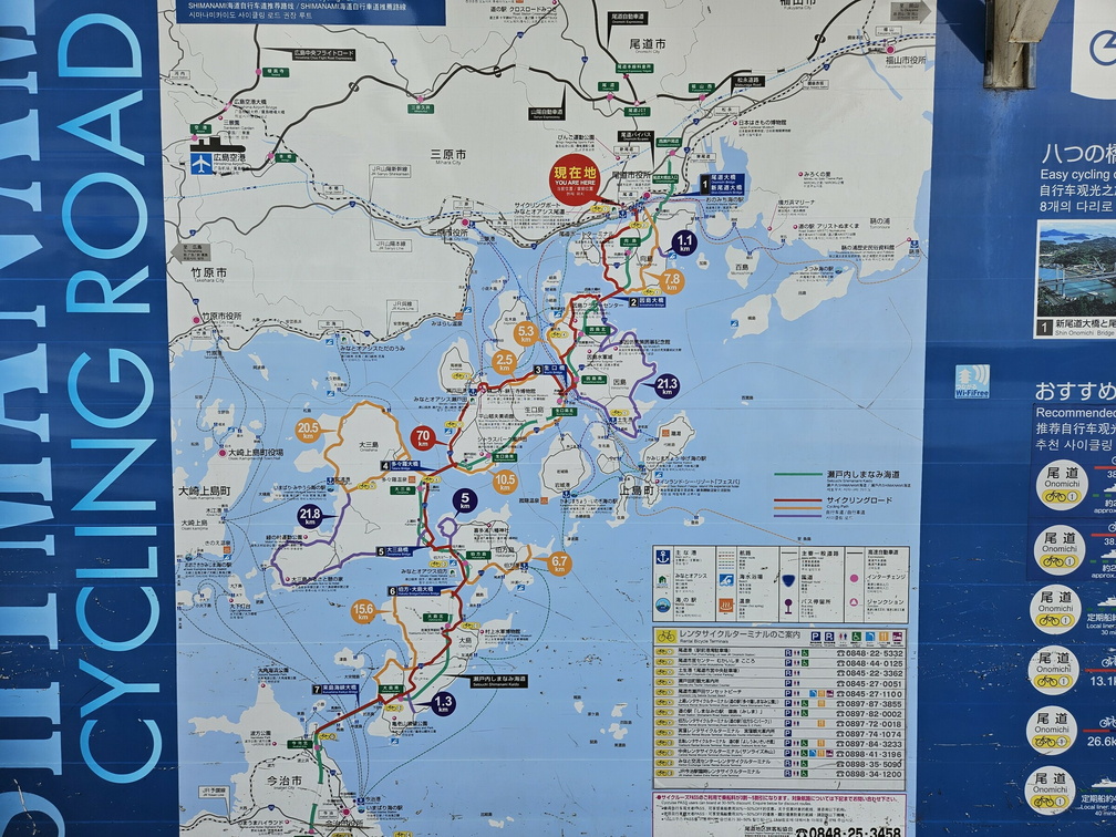 Shimanami Kaido