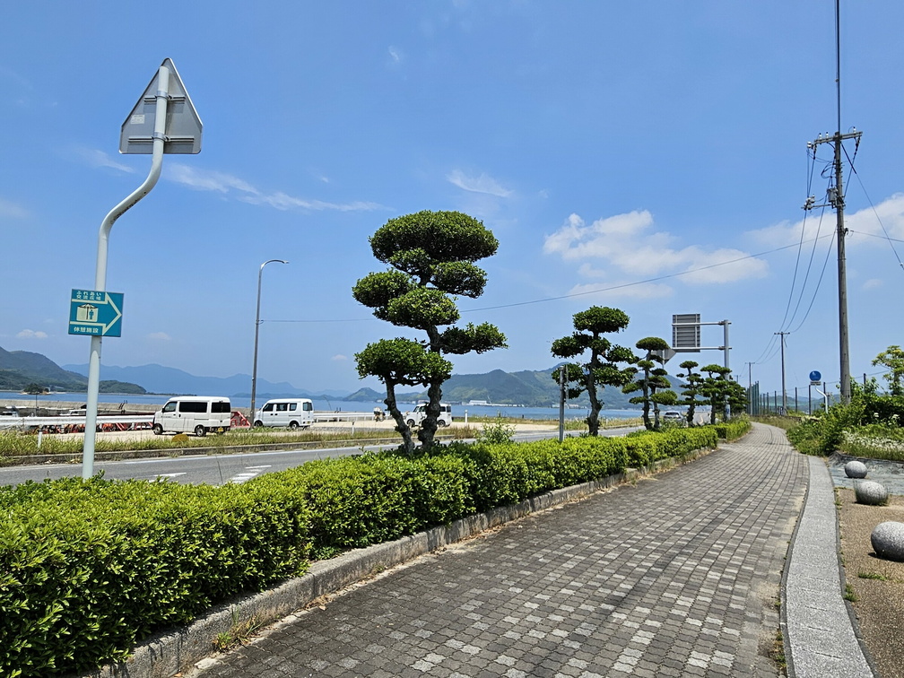 Ikuchi Island