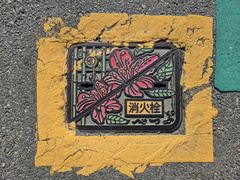 Beppu