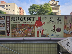 Beppu