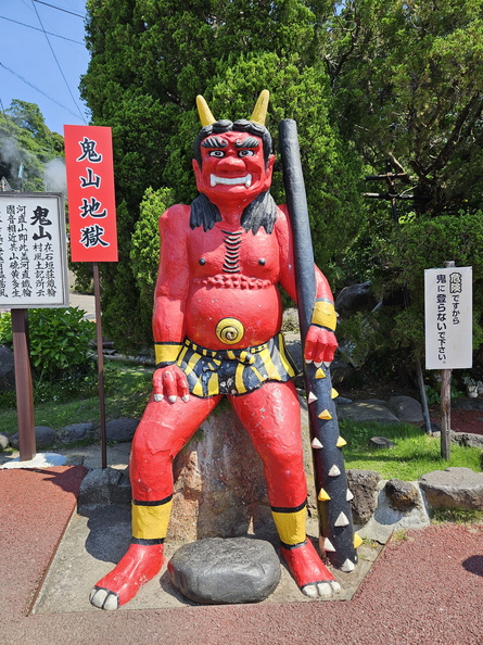 Hells of Beppu