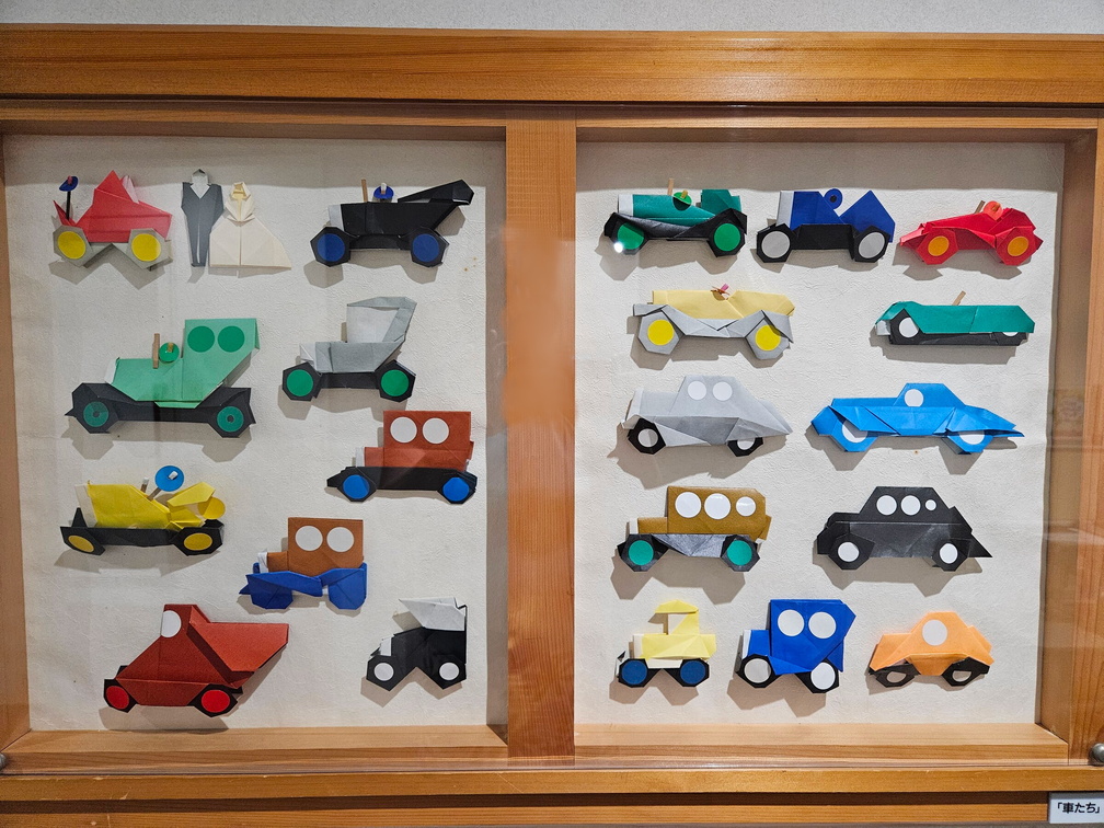Toyota Museum