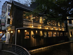 Kyoto at night