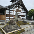 Tenryu-ji
