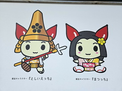 Kanazawa