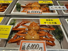 Omicho market