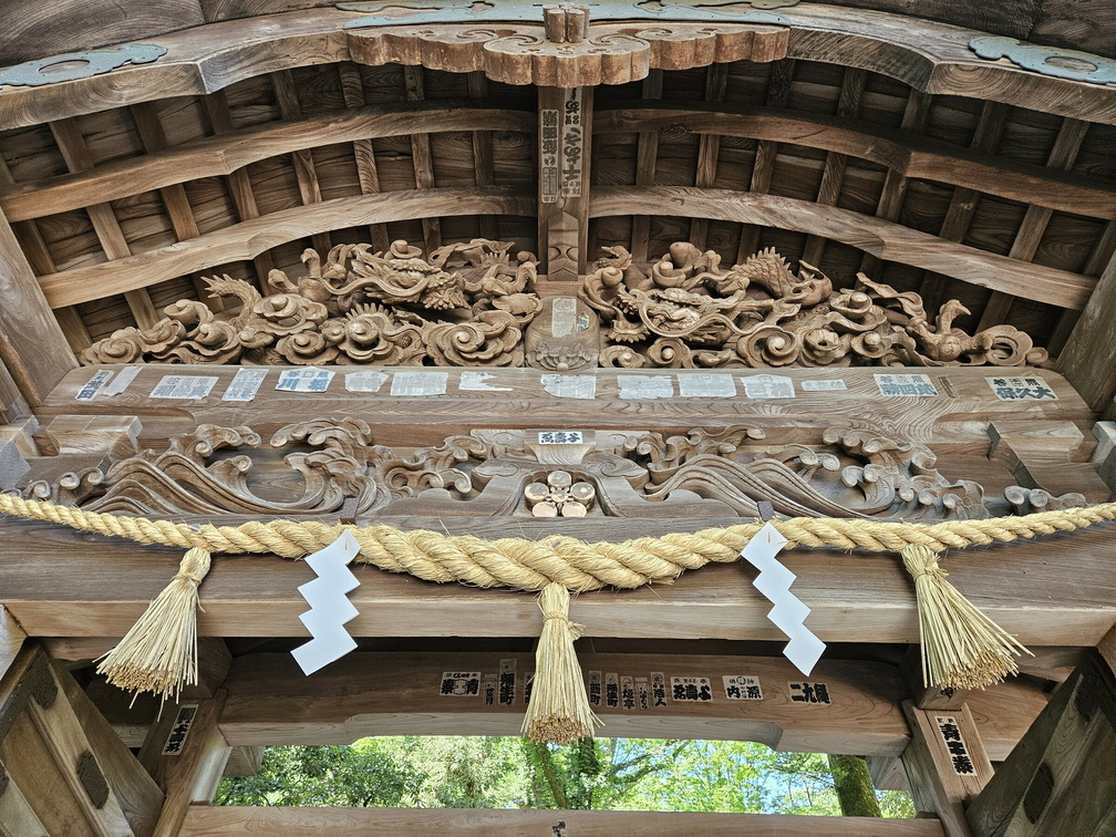 Oyama Shrine