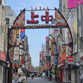Ueno Ameyoko